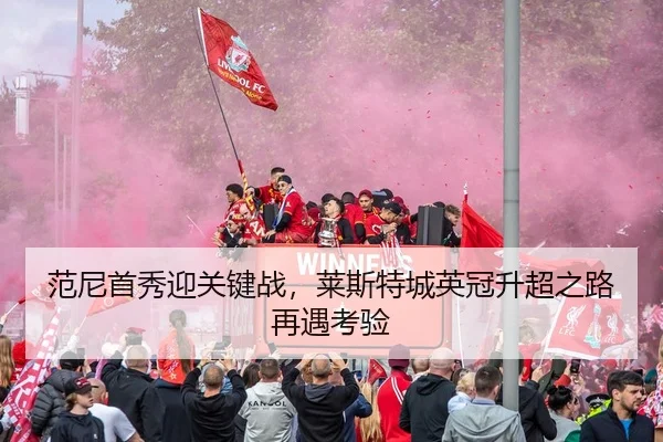 fan-ni-shou-xiu-ying-guan-jian-zhan-lai-si-te-cheng-ying-guan-sheng-chao-zhi-lu-zai-yu-kao-yan-2-992.jpg