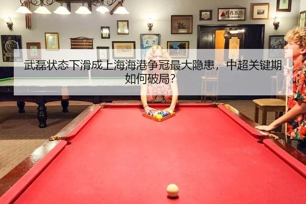 wu-lei-zhuang-tai-xia-hua-cheng-shang-hai-hai-gang-zheng-guan-zui-da-yin-huan-zhong-chao-guan-jian-qi-ru-he-po-ju-2-997.jpg